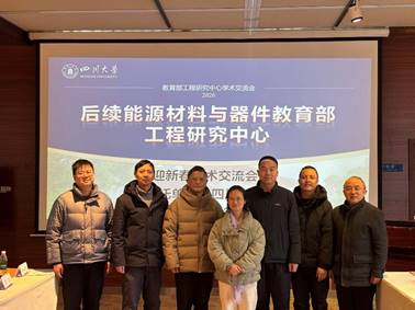 一群人站在一起合影AI 生成的内容可能不正确。