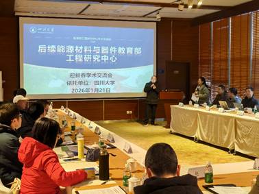 会议室里的人们AI 生成的内容可能不正确。