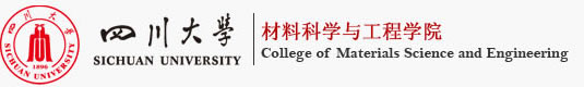 材料科学与工程学院